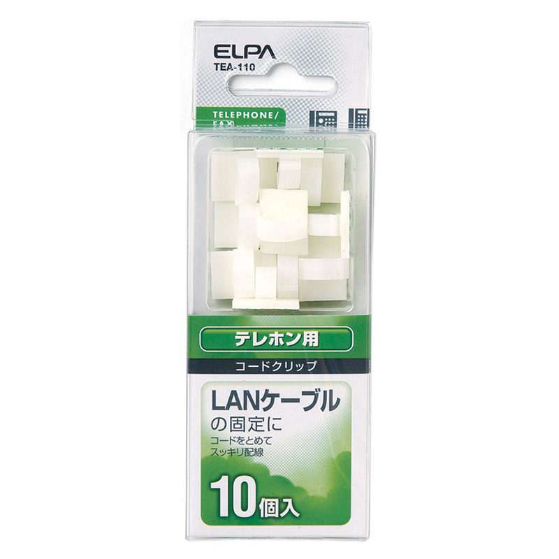 コードクリップ TEA-110