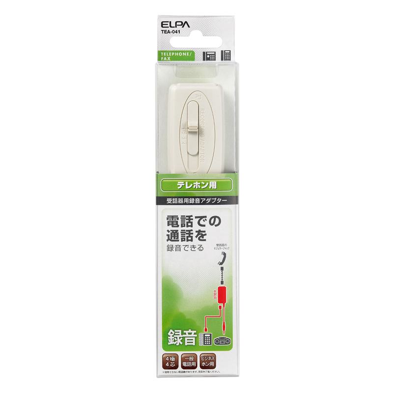 受話器用 録音アダプター TEA-041