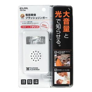 電話着信フラッシュリンガー TEA-080