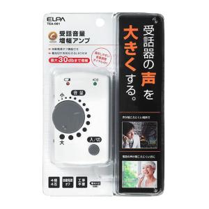 受話音量増幅アンプ TEA-081