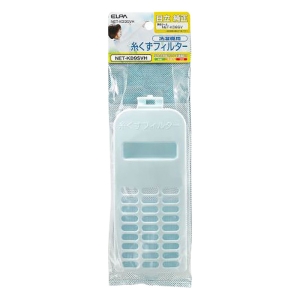 [日立用]糸くずフィルター NET-KD9SVH