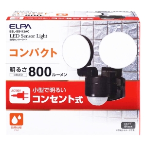 AC式センサーライト 2灯 ESL-SS412AC