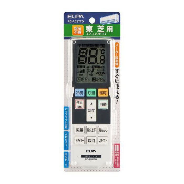 エアコンリモコン 東芝用 RC-AC37TO