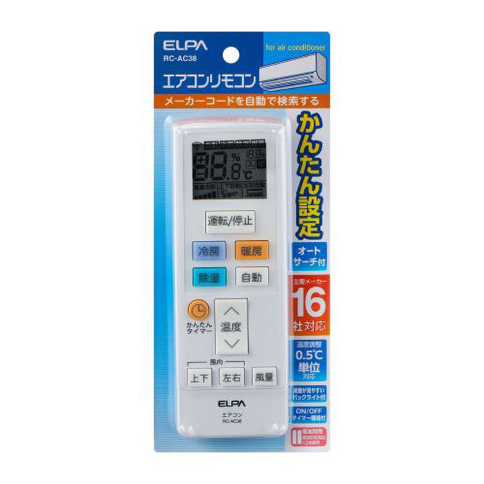 エアコンリモコン RC-AC38