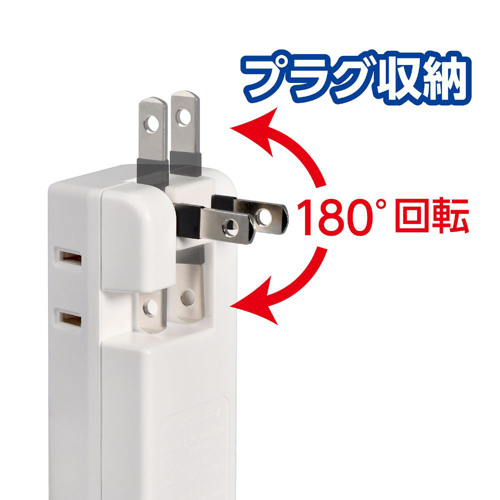 耐雷USB電源タップ2.4A2 UA-222SB