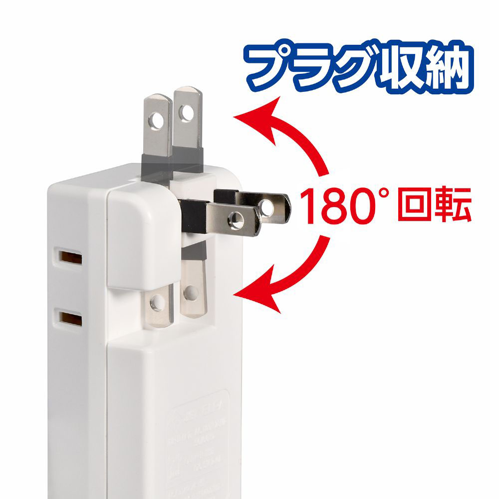 耐雷USB電源タップ2.4A3 UA-322SB