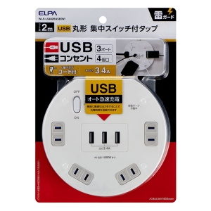 耐雷丸型電源タップ 4個口 3USBポート付 2m 　WLS-LS402RUSB