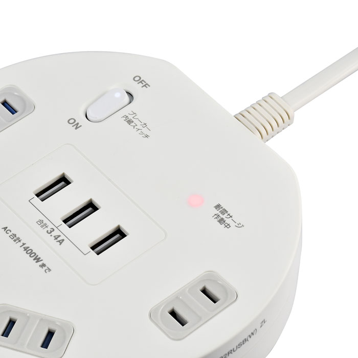 耐雷丸型電源タップ 4個口 3USBポート付 2m 　WLS-LS402RUSB