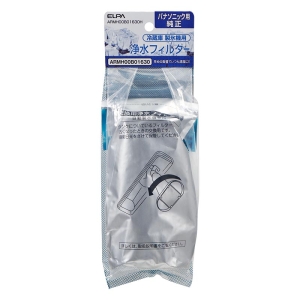 【お取り寄せ商品】製氷機 浄水フィルター パナソニック冷蔵庫用 ARMH00B01630H