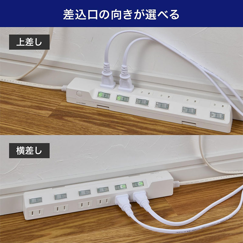 耐雷スイッチ付タップ 6個口 1m WLK-61S(W)