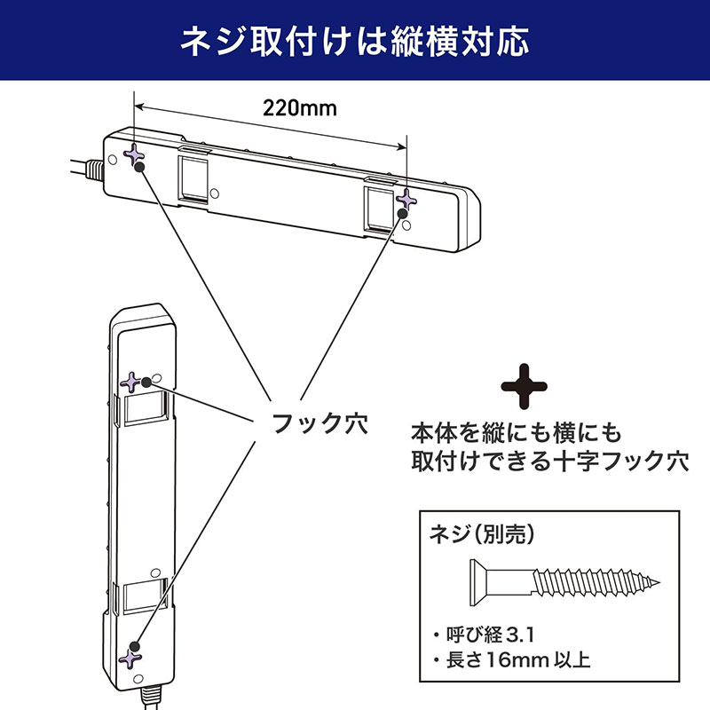 耐雷スイッチ付タップ 6個口 2m WLK-62S(W)