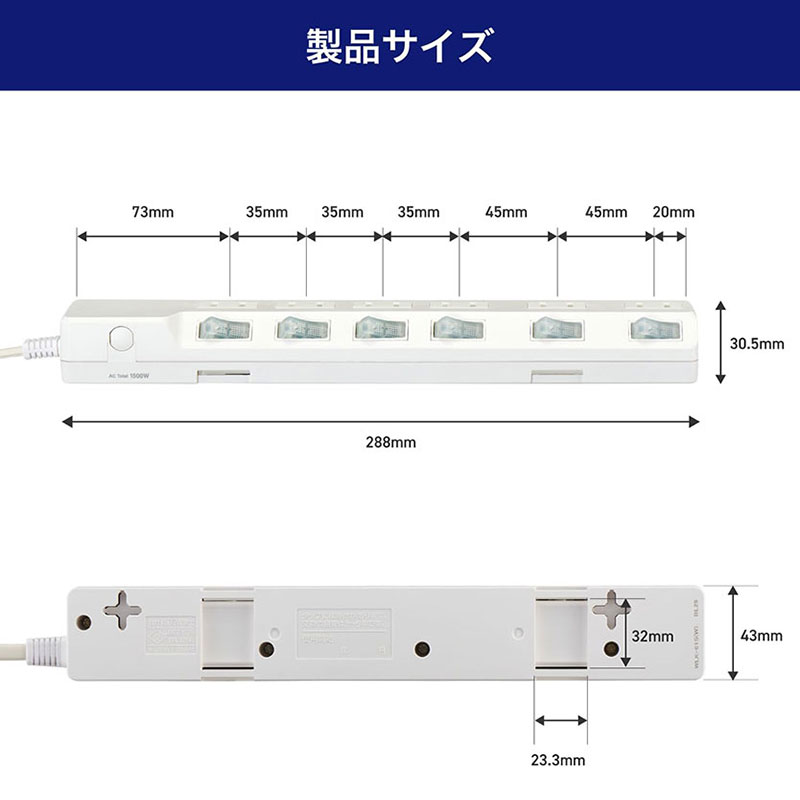 耐雷スイッチ付タップ 6個口 3m WLK-63S(W)