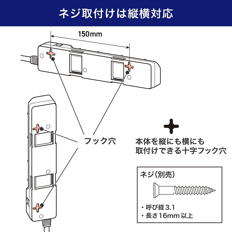耐雷スイッチ付タップ (ブレーカー付) 4個口 2m WLK-42B(W)