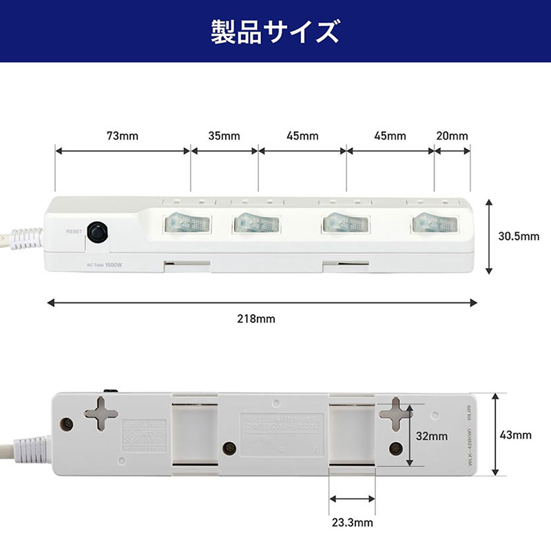 耐雷スイッチ付タップ (ブレーカー付) 4個口 2m WLK-42B(W)
