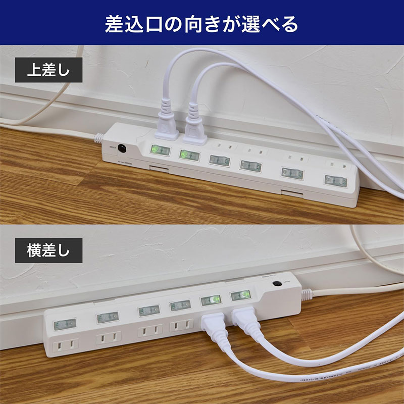 耐雷スイッチ付タップ (ブレーカー付) 6個口 2m WLK-62B(W)