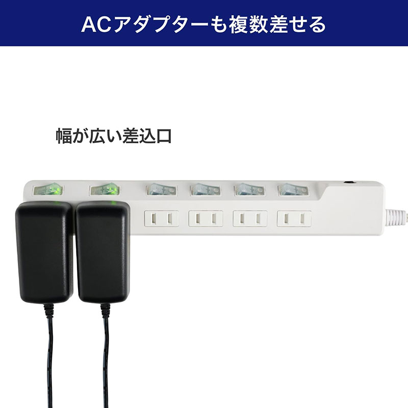 耐雷スイッチ付タップ (ブレーカー付) 6個口 2m WLK-62B(W)