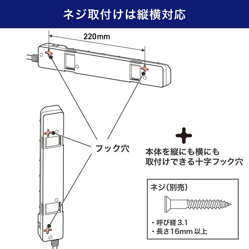 耐雷スイッチ付タップ (ブレーカー付) 6個口 3m WLK-63B(W)