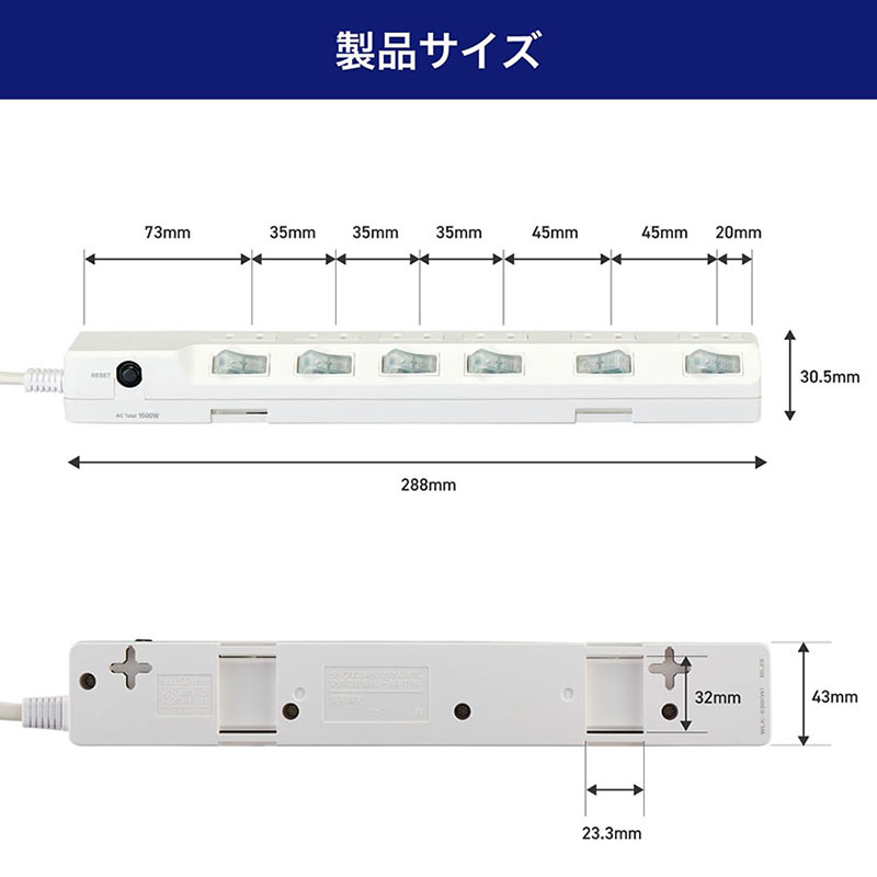 耐雷スイッチ付タップ (ブレーカー付) 6個口 3m WLK-63B(W)