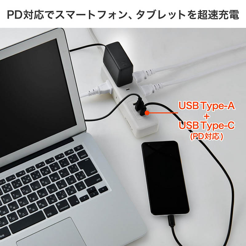 電源タップ 雷ガード付き AC 6個口 USB3ポート コード長2m ホワイト