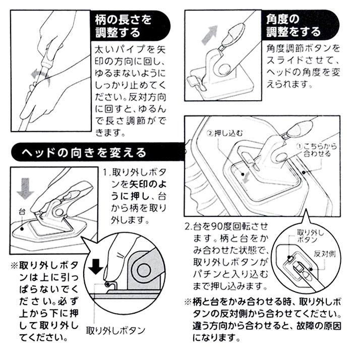 伸縮バスブラシ
