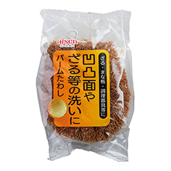 パームたわし