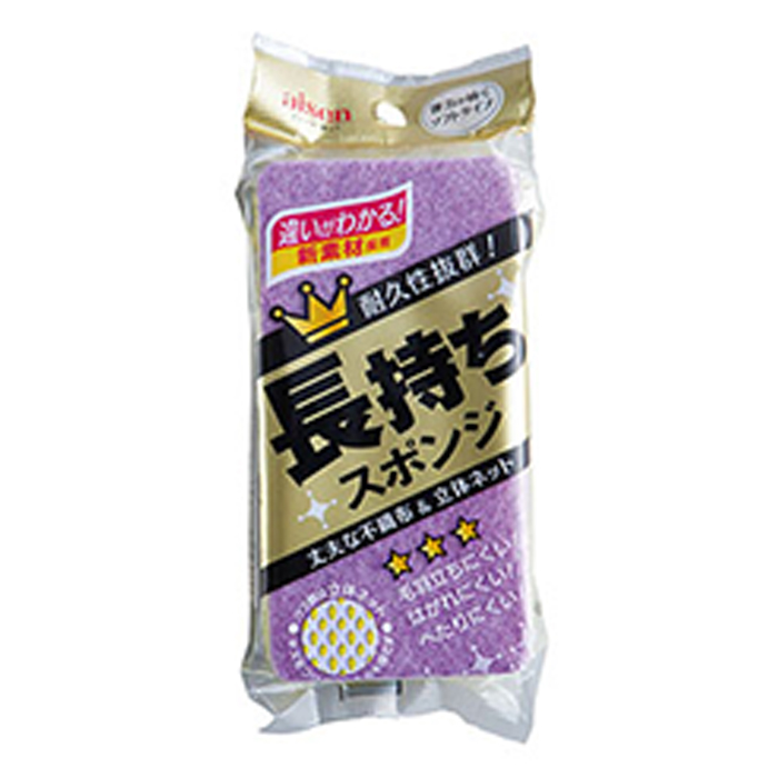 長持ちスポンジ ソフト