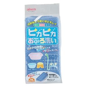 スポンジ ピカピカお風呂洗い