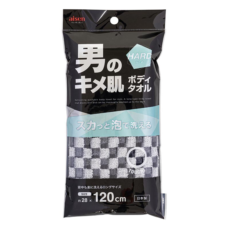 男のキメ肌 ボデイタオル かため 28×120cm ブラック