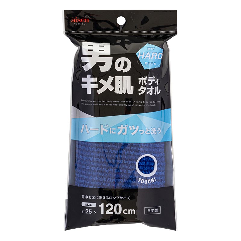 男のキメ肌 ボデイタオル 超かため 25×120cm ブルー