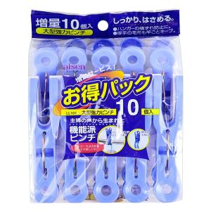 大型強力ピンチ10個入