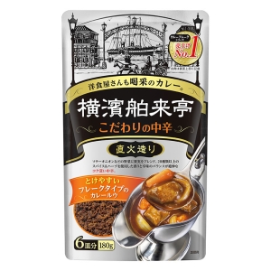 横濱舶来亭カレーフレーク こだわりの中辛 180g