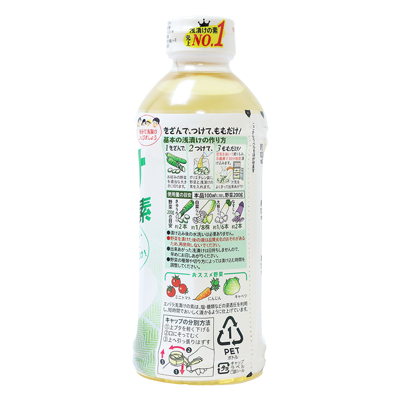 浅漬けの素 昆布だし 500ml