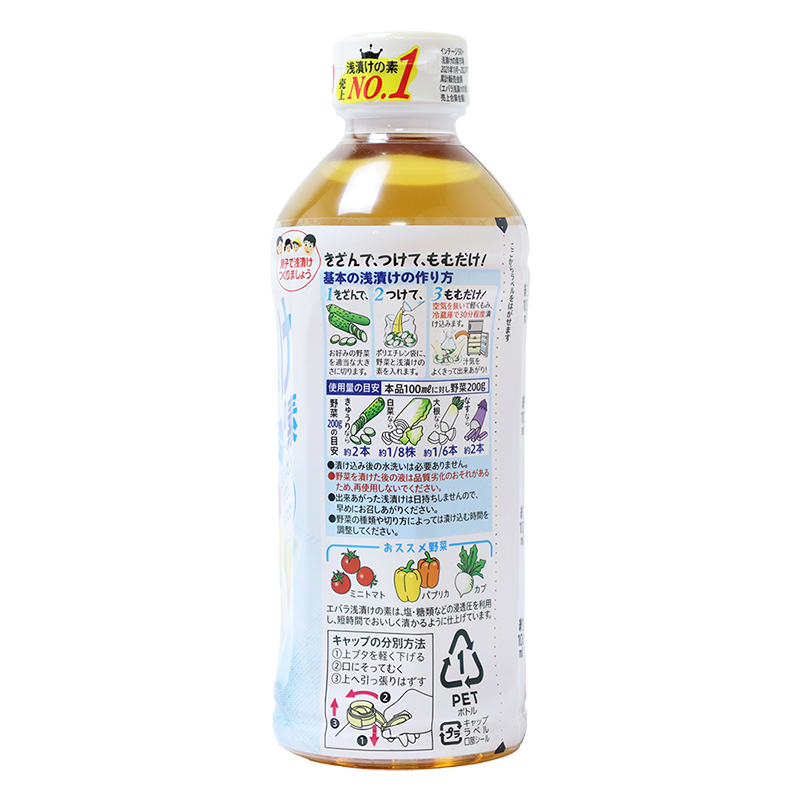 浅漬けの素 レギュラー 500ml