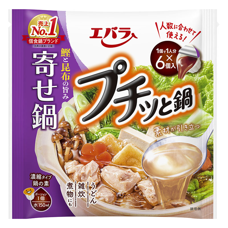 プチッと鍋 寄せ鍋 138g