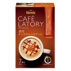 ブレンディ カフェラトリー 濃厚キャラメルマキアート 7P