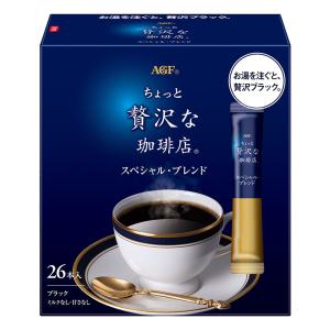 ちょっと贅沢な珈琲店パーソナルインスタント26p