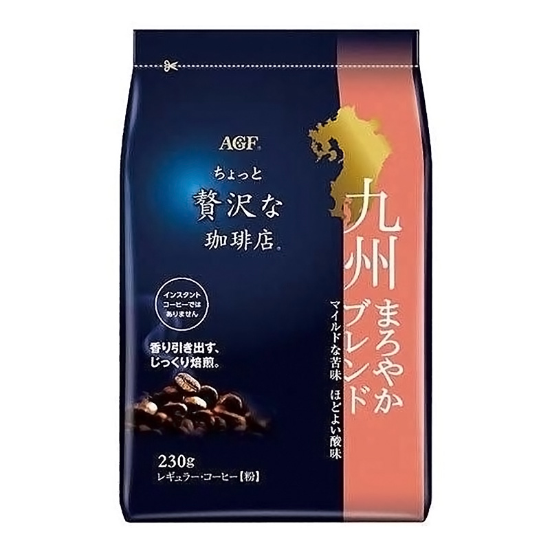 ちょっと贅沢な珈琲店 レギュラー・コーヒー 九州まろやかブレンド 230g