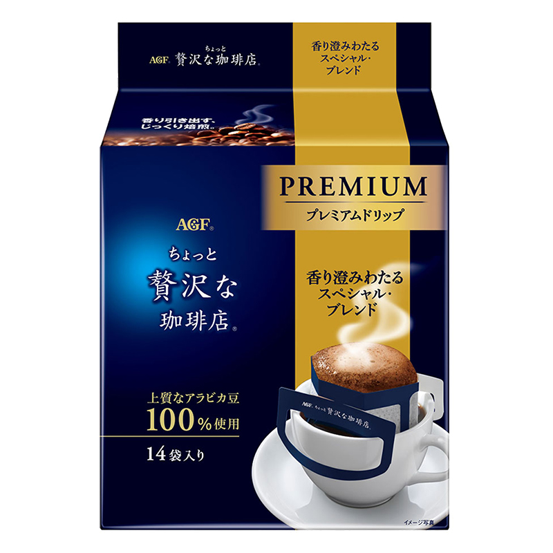ちょっと贅沢な珈琲店DPスペシャルブレンド 14p