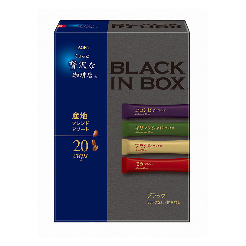ちょっと贅沢な珈琲店産地ブレンドアソート 20P
