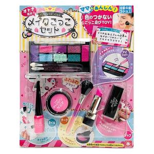 メイクごっこセット