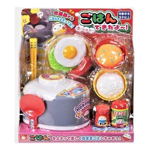 ごはんできたよー
