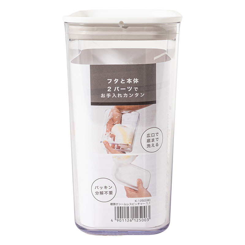縦置き シームレスピッチャー 1.1L ホワイト