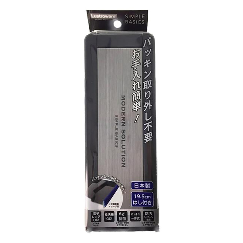 イージーケア メンズランチボックス 2段 950ml