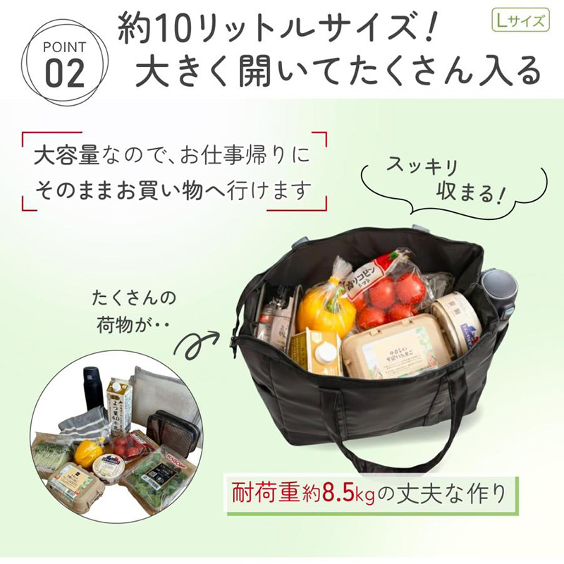 4ポケット保冷バッグ Lサイズ