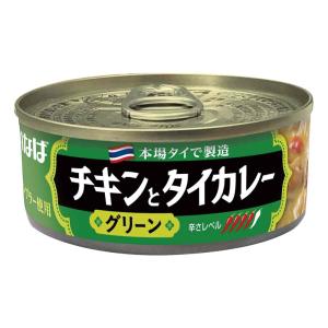 チキンとタイカレー グリーン 115g