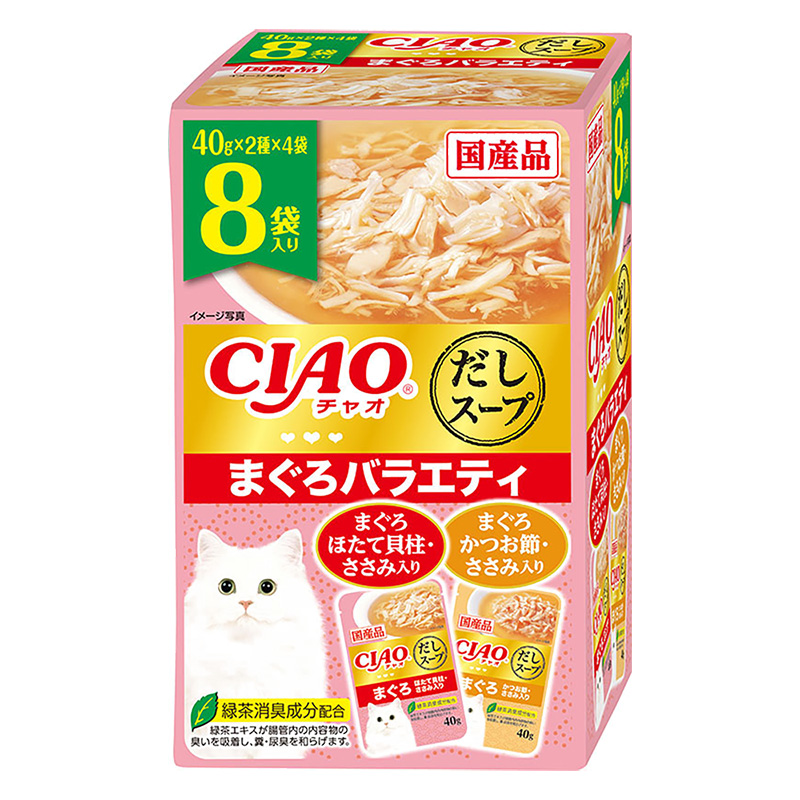 CIAOだしスープ まぐろバラエティ 40g×8袋