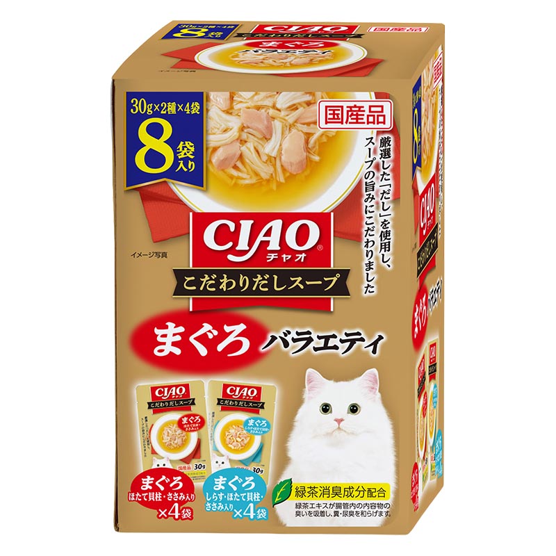 CIAO こだわり だしスープ まぐろ バラエティ 30g×8P