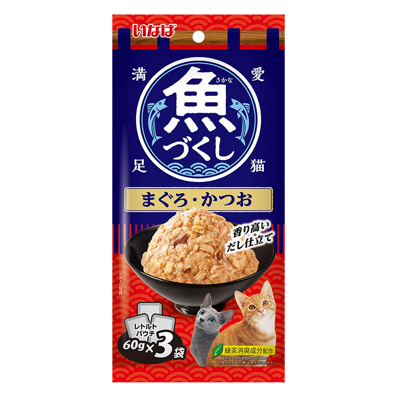 魚づくし まぐろ・かつお