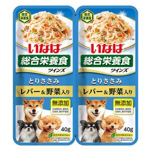 ツインズ とりささみ レバー&野菜入り 40g×2袋