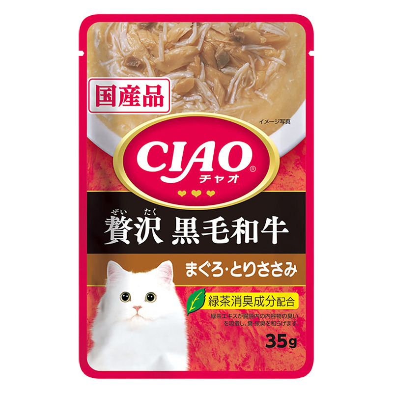CIAOパウチ 贅沢 黒毛和牛 まぐろ・とりささみ 35g